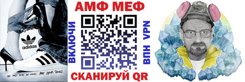 Amphetamine 98%  купить закладку  Кохма 