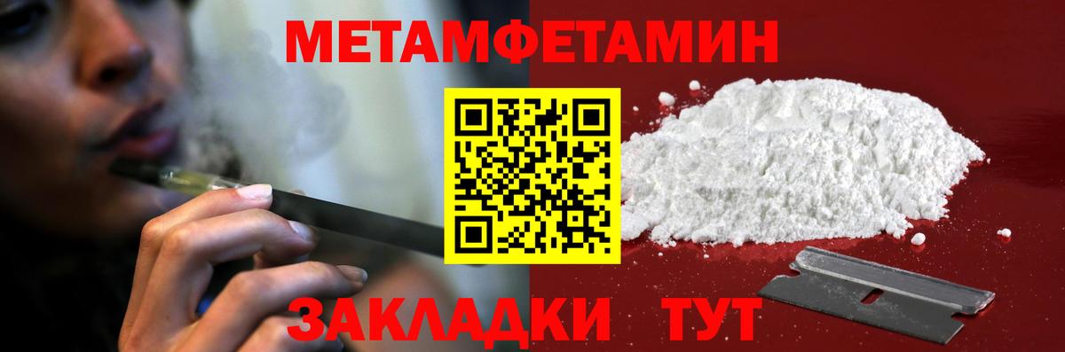 АМФЕТАМИН VHQ Кохма