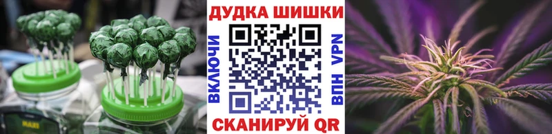 закладки  Кохма  Печенье с ТГК конопля 