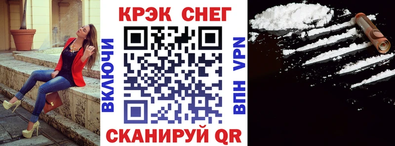 даркнет сайт  Кохма  Cocaine Fish Scale 