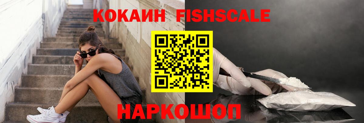COCAIN Эквадор Кохма
