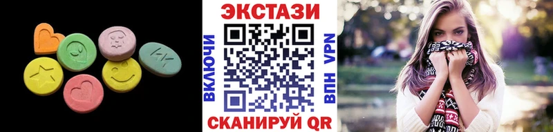 как найти   Кохма  Ecstasy Дубай 