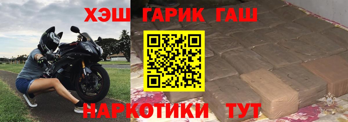 ГАШ убойный Кохма