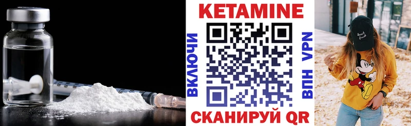 Кетамин VHQ  где продают наркотики  Кохма 