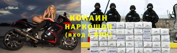 спайс Абдулино