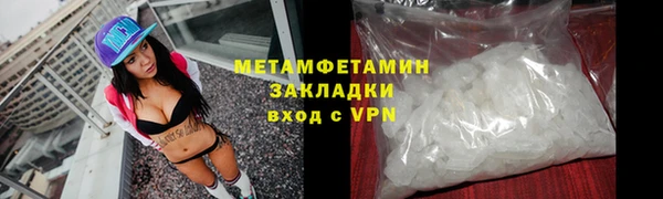 марки lsd Ахтубинск
