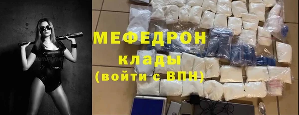 бошки Абинск