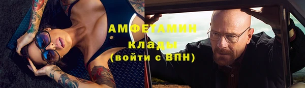 спайс Абдулино