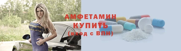 марки lsd Ахтубинск