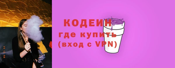спайс Абдулино
