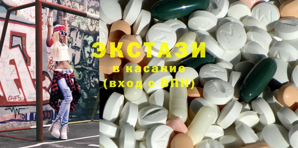 mdma Абаза