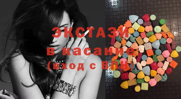 бошки Абинск
