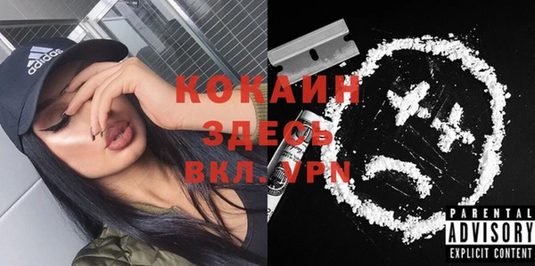 марки lsd Ахтубинск