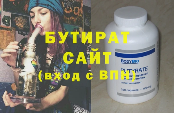 спайс Абдулино