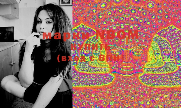марки lsd Ахтубинск