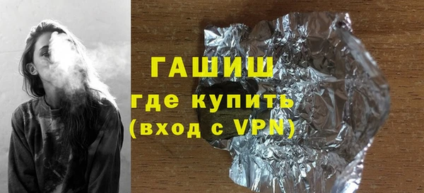 бошки Абинск