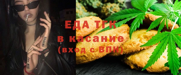 бошки Абинск