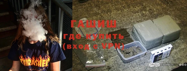 спайс Абдулино