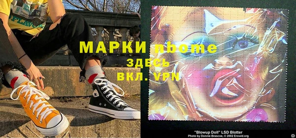 бошки Абинск