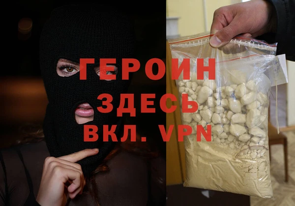 спайс Абдулино