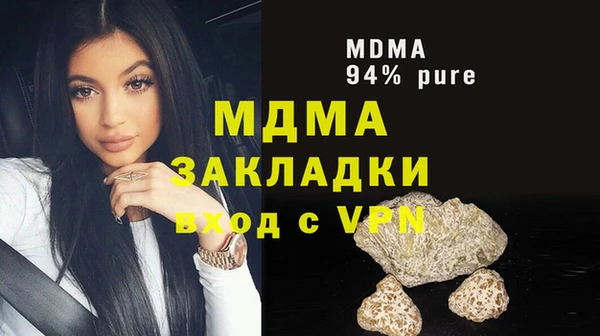 марки lsd Ахтубинск