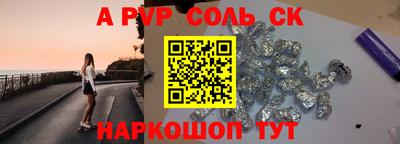 амф Коммунар