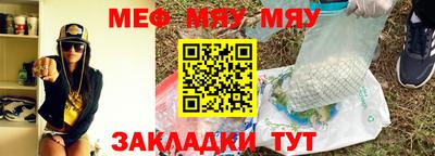 прущий лед Кинель