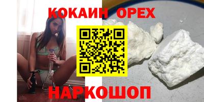 бутик Комсомольск-на-Амуре