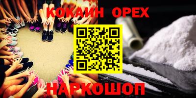 прущий лед Кинель