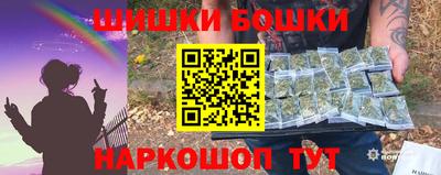 бутик Комсомольск-на-Амуре