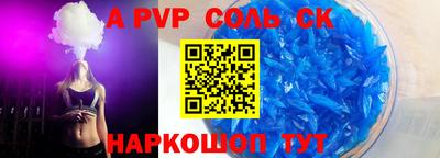 прущий лед Кинель