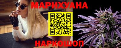 бутик Комсомольск-на-Амуре