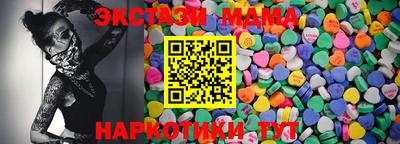 прущий лед Кинель