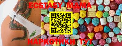 бутик Комсомольск-на-Амуре