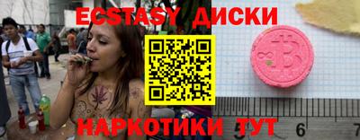 ECSTASY Конаково