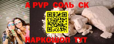 прущий лед Кинель