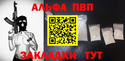 бутик Комсомольск-на-Амуре