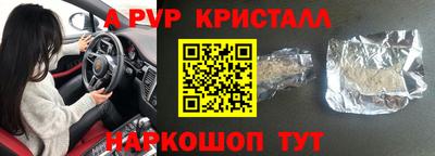 прущий лед Кинель