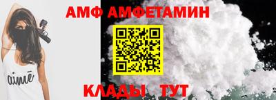 амф Коммунар