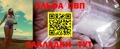 прущий лед Кинель