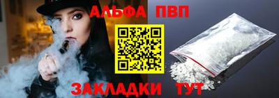мефедрон Гуково