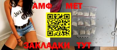амф Коммунар