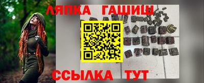 прущий лед Кинель