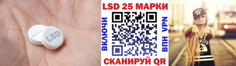 Лсд 25 экстази ecstasy  Кохма 