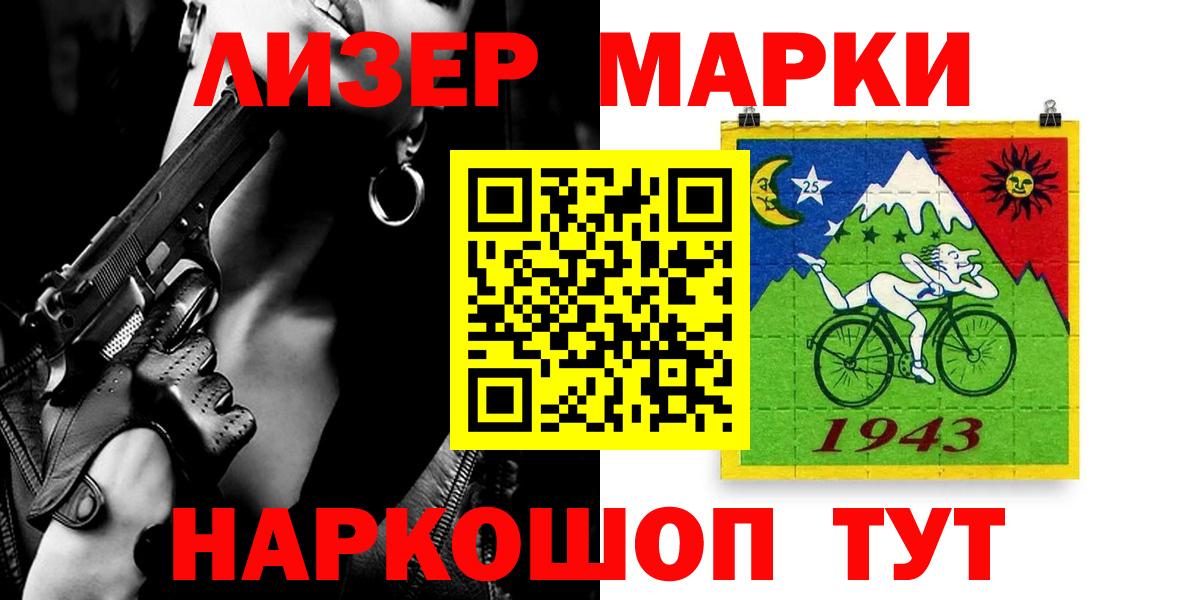 Кохма  LSD-25 экстази кислота  Вход с VPN 