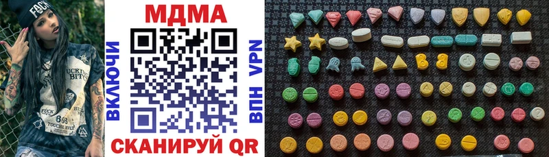 ОМГ ОМГ зеркало Кохма МДМА crystal