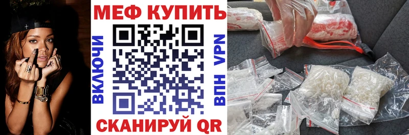 МЯУ-МЯУ VHQ  Кохма 