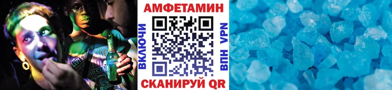 МЕТАМФЕТАМИН кристалл Кохма