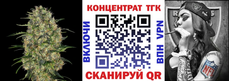 omg tor  Кохма  ТГК THC oil 