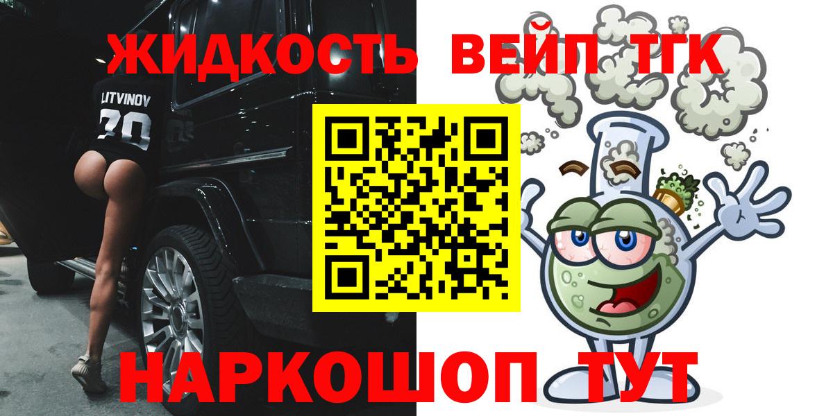 Дистиллят ТГК гашишное масло Кохма